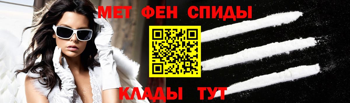 АМФ  Амфетамин Premium  ссылка на мегу маркетплейс  Вышний Волочёк  Вход с VPN 