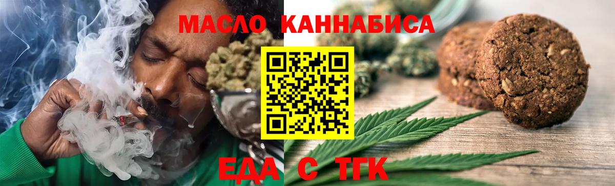 Мефедрон Вышний Волочёк