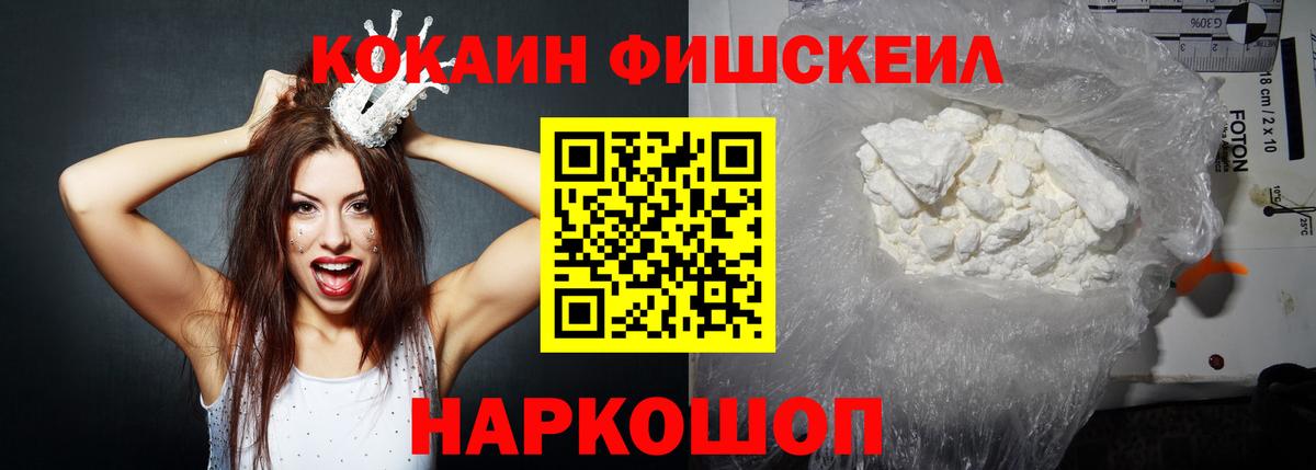Вышний Волочёк  COCAIN  Вход с VPN  КОКАИН 98%  Cocaine Боливия 