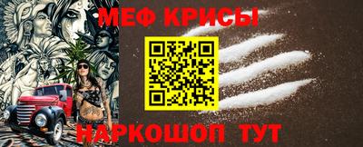 молекула духа Гагарин