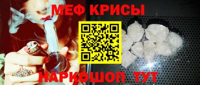 молекула духа Гагарин