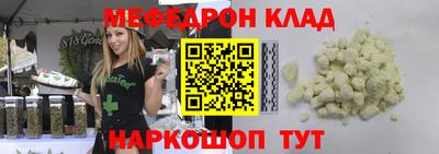 молекула духа Гагарин