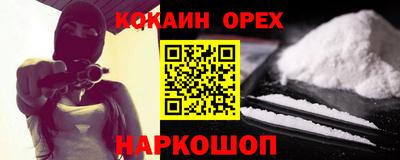 молекула духа Гагарин
