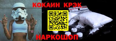 молекула духа Гагарин