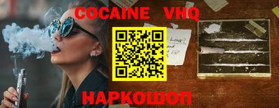 COCAINE Гатчина