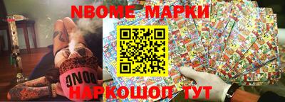молекула духа Гагарин