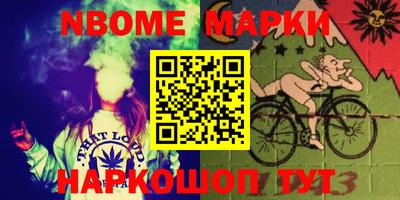 молекула духа Гагарин