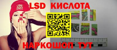 молекула духа Гагарин