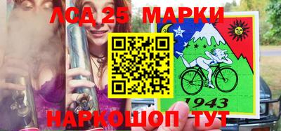 молекула духа Гагарин