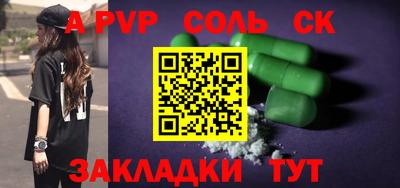 молекула духа Гагарин