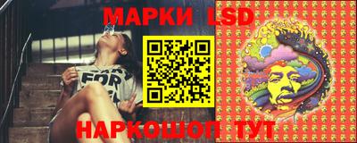 молекула духа Гагарин