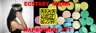 COCAINE Гатчина