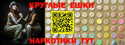 молекула духа Гагарин