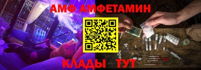 молекула духа Гагарин