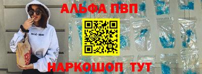 молекула духа Гагарин