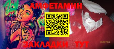молекула духа Гагарин