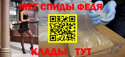 молекула духа Гагарин