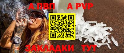 COCAINE Гатчина