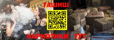 молекула духа Гагарин