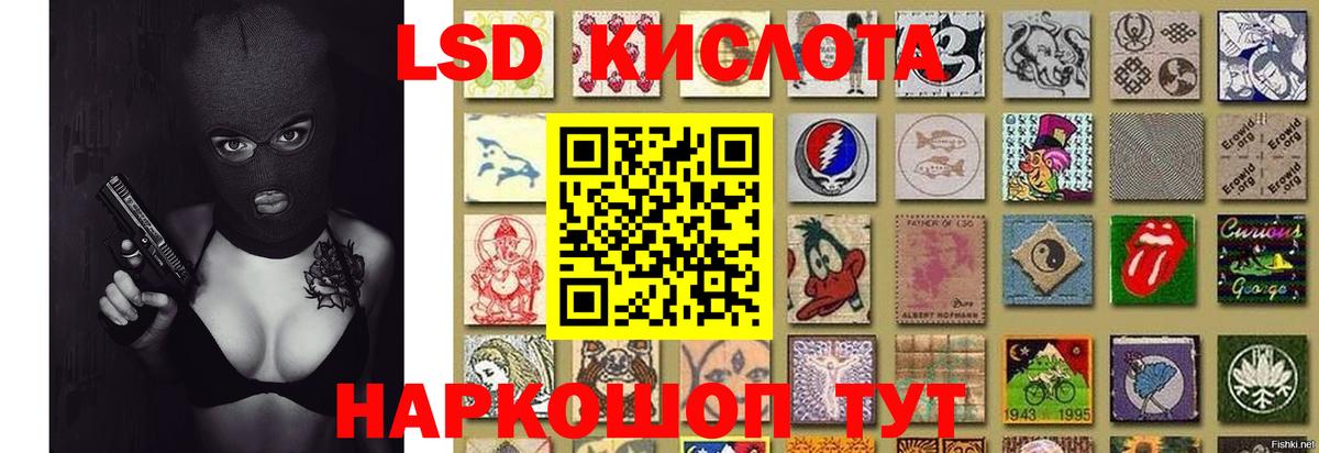 Лсд 25 экстази кислота  LSD-25 экстази кислота  Вход с VPN  Вышний Волочёк 