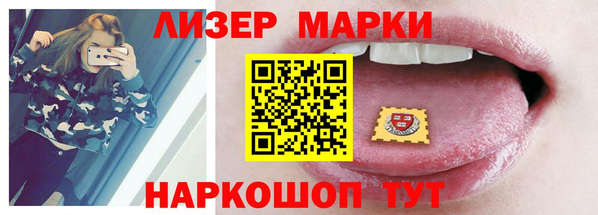 ЛСД экстази кислота Вышний Волочёк