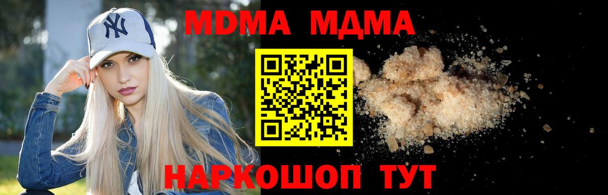 Меф МЯУ МЯУ кристаллы  Cocaine  Вышний Волочёк  Вход с VPN  Гашиш  МАРИХУАНА 