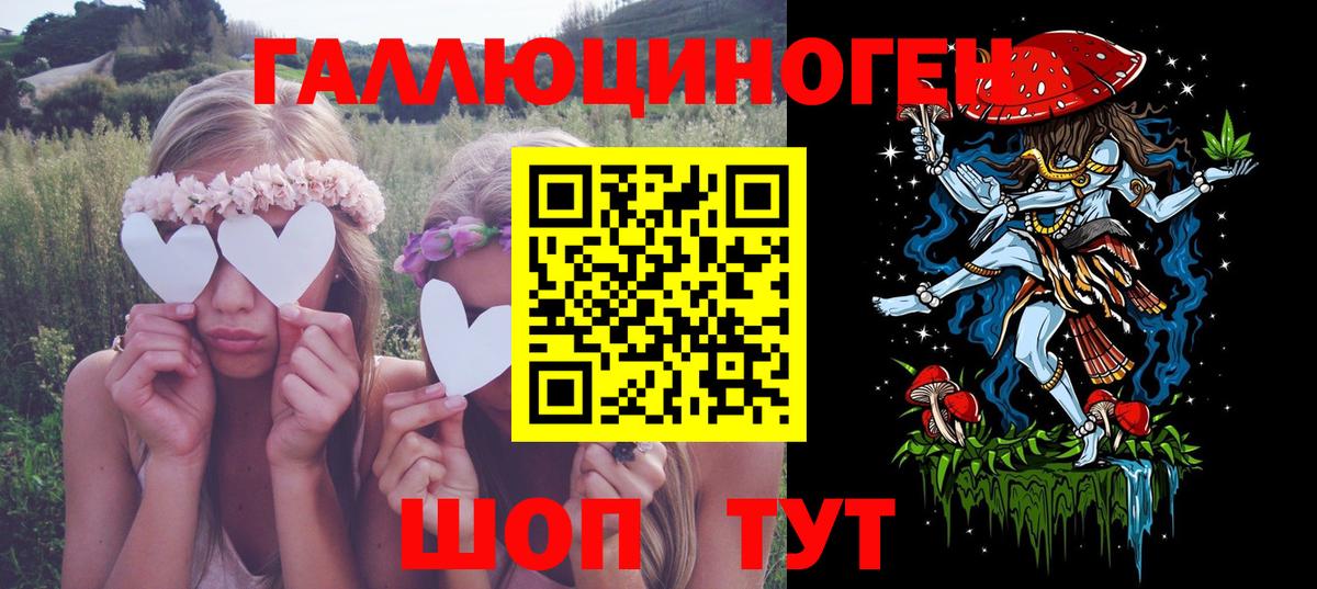 Вышний Волочёк  Псилоцибиновые грибы Cubensis  хочу наркоту  Вход с VPN 